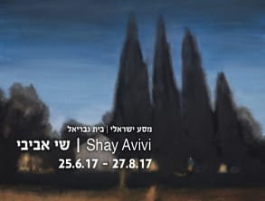 תיירות%20עמק%20הירדן%20,%20עמק%20הירדן